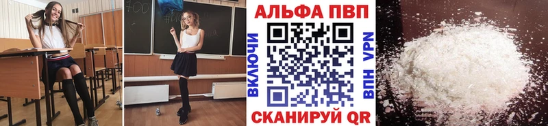 Где купить наркотики Ардатов Каннабис  МЕТАДОН  Гашиш  Alpha-PVP 