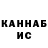 КЕТАМИН VHQ Uzomechine Victor