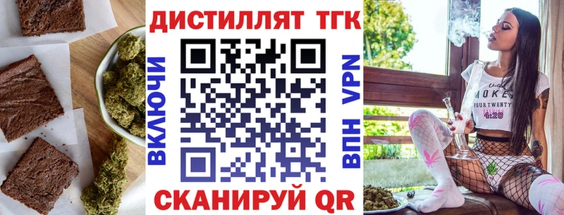мега рабочий сайт  Ардатов  маркетплейс клад  Еда ТГК марихуана 