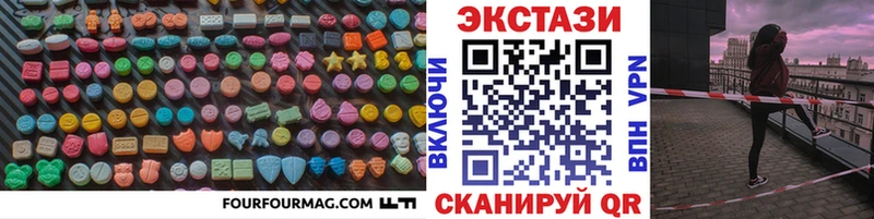 Ecstasy круглые Ардатов