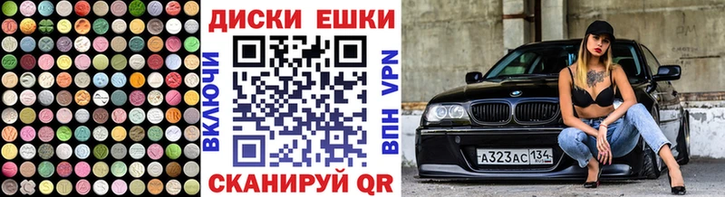 кракен зеркало  даркнет сайт  Ардатов  shop клад  Экстази бентли 