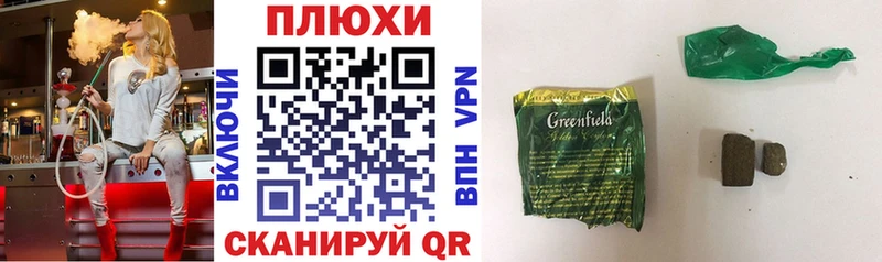 дарк нет наркотические препараты  Ардатов  Гашиш убойный  где продают наркотики 