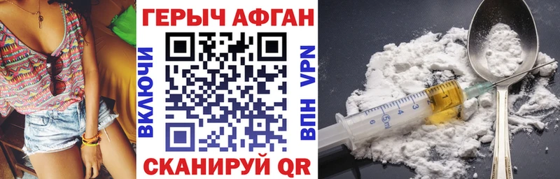 KRAKEN ссылки  Ардатов  ГЕРОИН Афган 