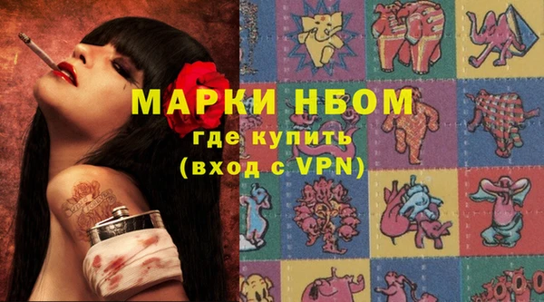 МДМА Алексеевка
