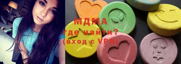 МДМА Алексин