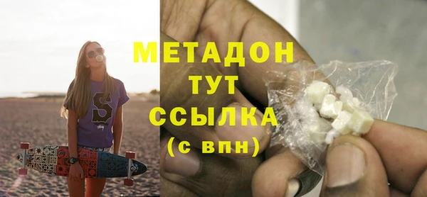 бутират Медвежьегорск