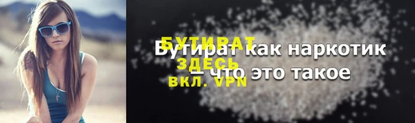 сатива Медногорск