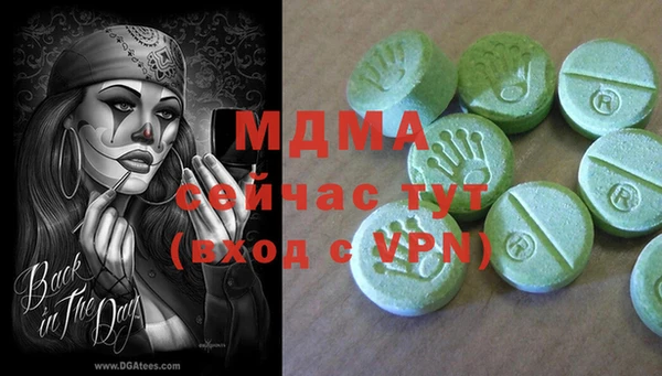 МДМА Алексеевка