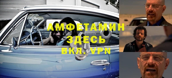 МДМА Алексин