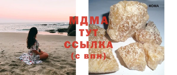 МДМА Алексин