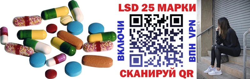 купить закладку  Ардатов  ЛСД экстази кислота 