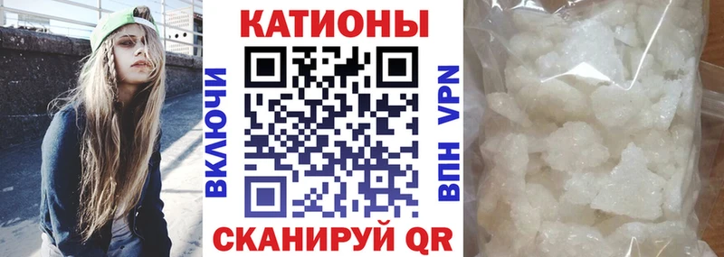 МЕФ 4 MMC  МЕГА зеркало  Ардатов  закладки 