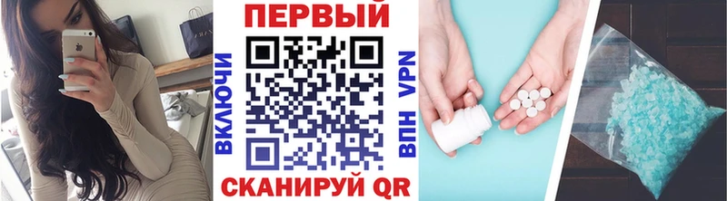 закладки  Ардатов  МЕТАМФЕТАМИН кристалл 