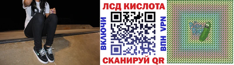 мега зеркало  Ардатов  Марки N-bome 1,8мг 